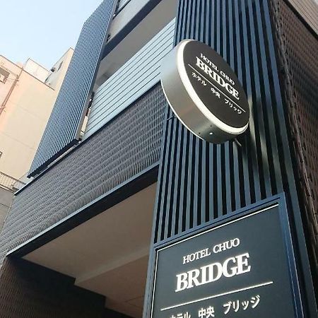 Hotel Chuo Bridge Осака Екстер'єр фото