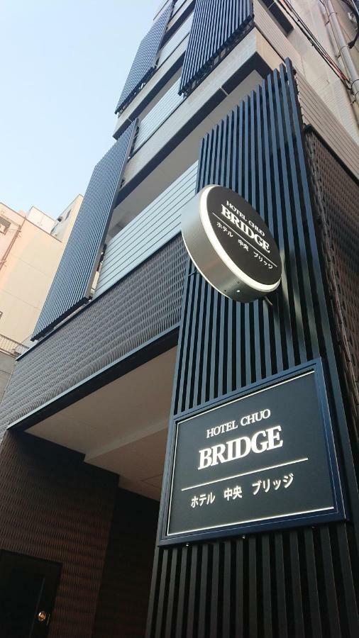 Hotel Chuo Bridge Осака Екстер'єр фото